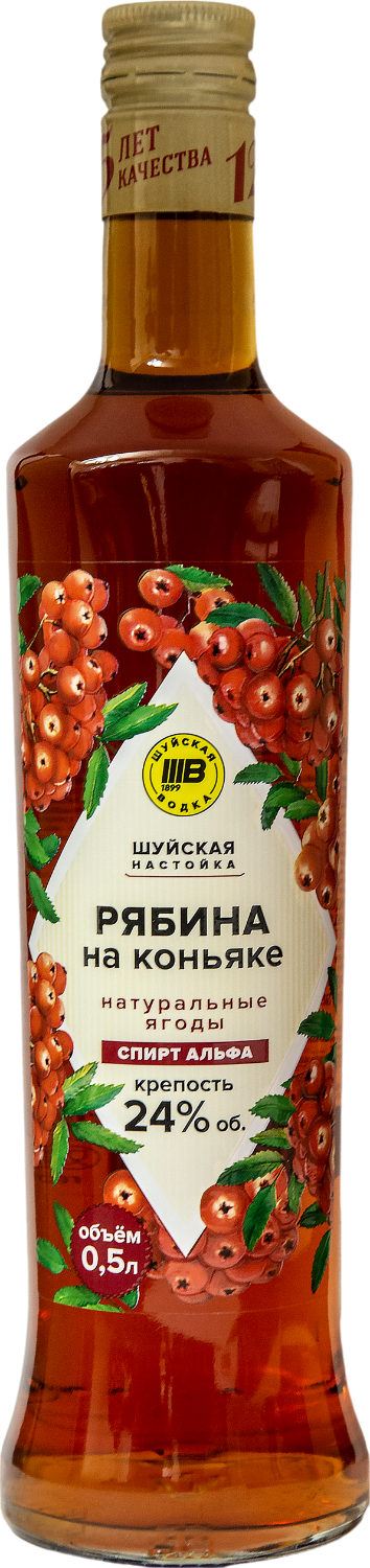 Shuyskaya Ashberry with Cognac, 0.5 л