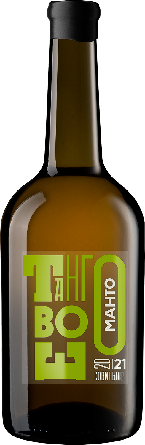 Танговое Манто Совиньон Крым ЗГУ Бурлюк 0.75 л
