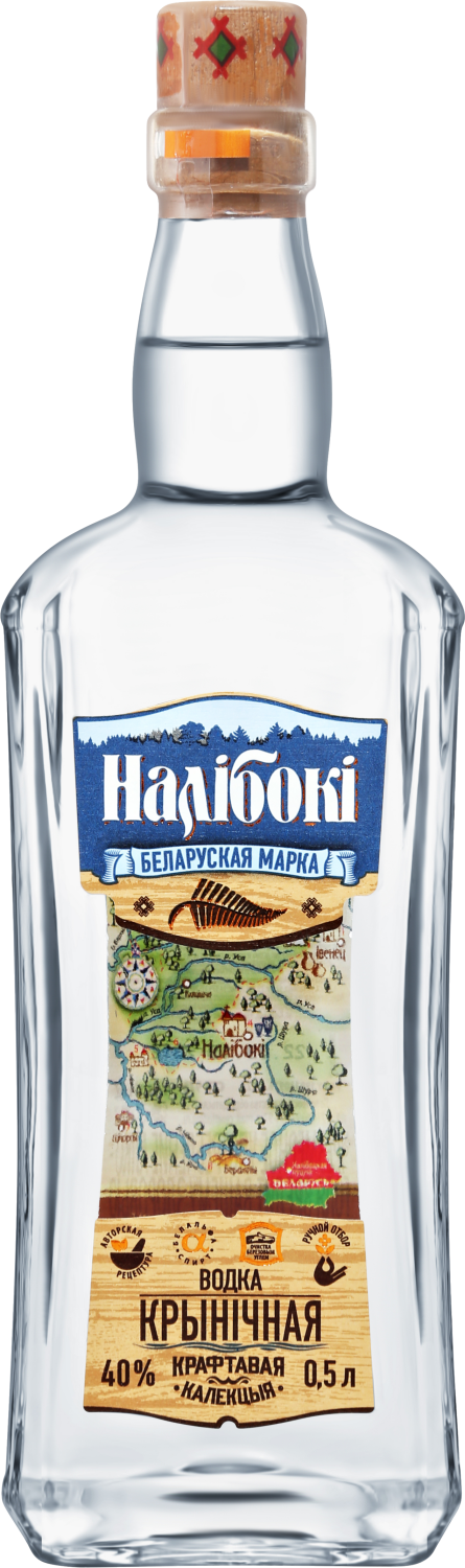 Налибоки. Родниковая 0.5 л