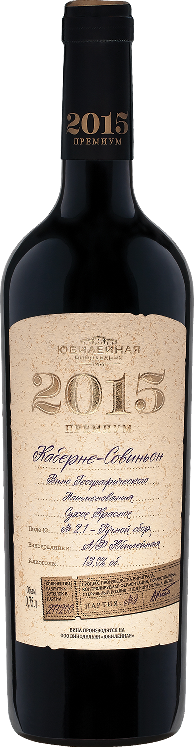 Каберне Совиньон Премиум 0.75 л