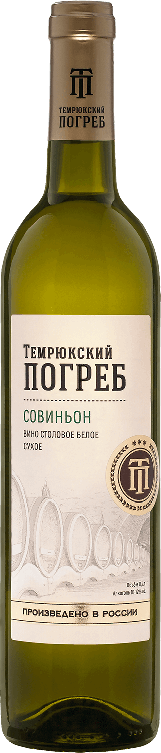 Темрюкский Погреб Совиньон - 0.7 л