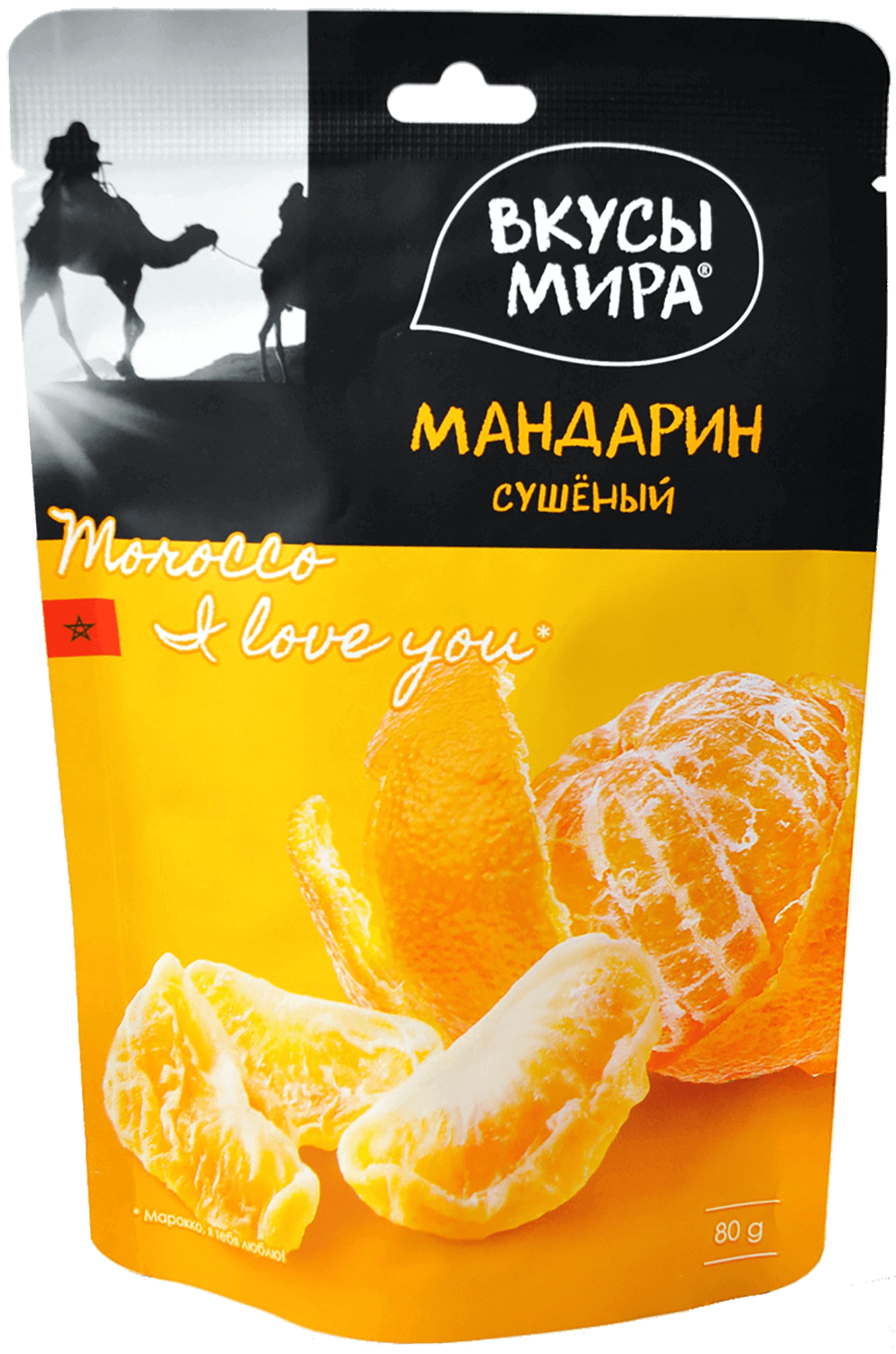 Мандарин сушеный Вкусы Мира 80г