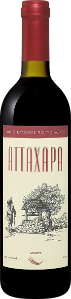 Ashamta Attachara, 0.7 л в Рязани