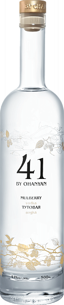41 by Ohanyan Mulberry Vodka, 0.5 л
