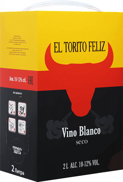 El Torito Feliz, 2 л в Рязани