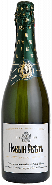 Collection Russian Sparkling Wine Extra Brut Noviy Svet, 0.75 л в Рязани