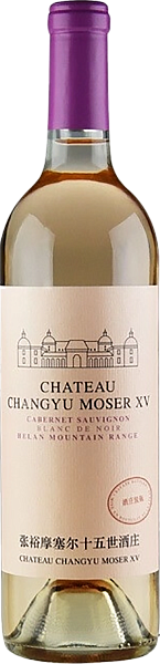 Chateau Changyu Moser XV Helan Mountain Range Blanc de Noir, 0.75 л в Рязани