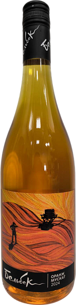 Belbek Muscat Orange Crimea, 0.75 л в Рязани