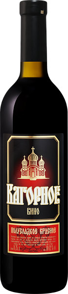 Kagornoe, 0.75 л в Рязани