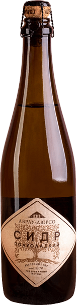 Cider Semi-Sweet Abrau-Durso, 0.75 л