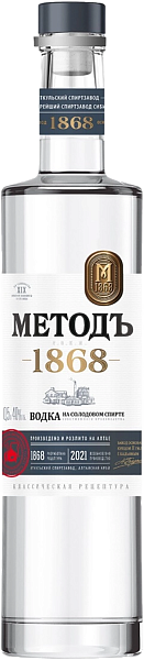 Metod G.B.K.P. 1868, 0.5 л в Рязани